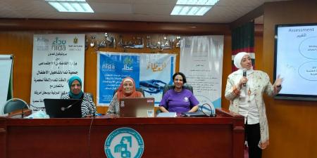 التضامن: تدريب 100 اخصائي من 10 محافظات على الإعاقات المتعددة