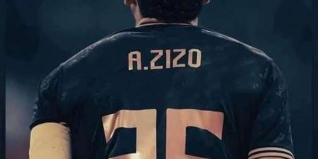 سيف زاهر يكشف مصير رقم «25» بعد بعد رحيل زيزو إلى الأهلي