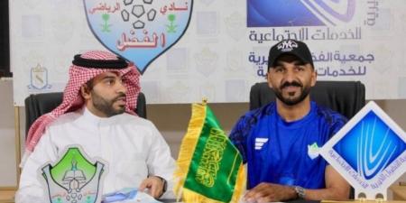 الفضل يتعاقد مع المدرب الدوسري ويدعم هجومه بالحربي 