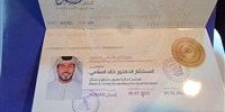 ترشيح الدكتور خالد السلامي لجائزة “مليون متطوع مبتكر” لعام المجتمع 2025