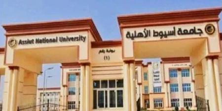 جامعة أسيوط الأهلية تطلق برنامج هندسة البرمجيات 2025 بفرص عمل واعدة