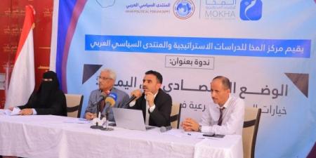 مأرب.. ندوة عن الوضع الاقتصادي في اليمن وخيارات الحكومة في ظل التجاوزات الحوثية