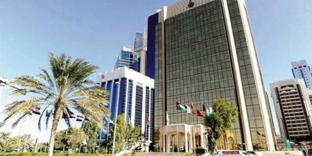 توقعات صندوق النقد العربي... نمو اقتصاد تونس ب ٪3٫2 في 2025