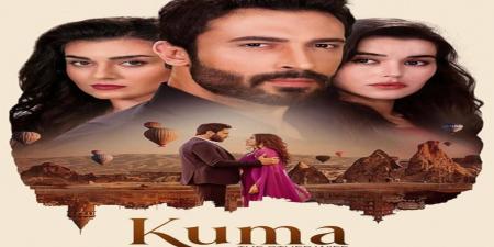 مسلسل الضرة الحلقة 33
