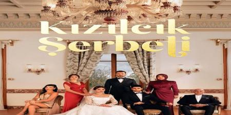 مسلسل شراب التوت الحلقة 1