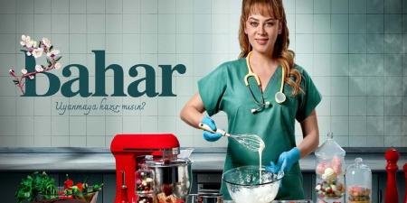مسلسل بهار الحلقة 2