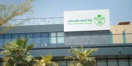 وزارة "البلديات" تُحدد اشتراطات تنظيمية لرفع جودة الخدمات بالمنشآت الغذائية