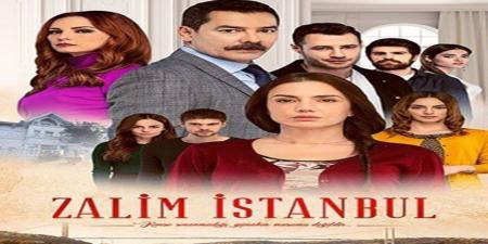 مسلسل اسطنبول الظالمة الحلقة 1