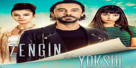 مسلسل الغني والفقير الحلقة 1