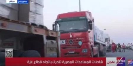 قوافل الإغاثة المصرية تواصل عبورها نحو غزة عبر معبر كرم أبو سالم