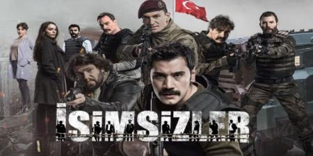 مسلسل المجهولون الموسم الاول الحلقة 1