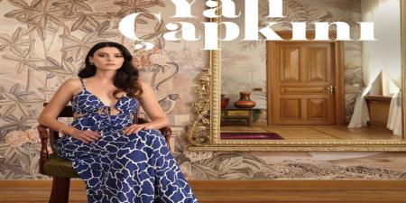مسلسل الطائر الرفراف الحلقة 1