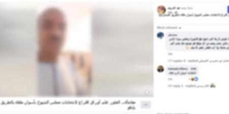 الداخلية تكشف حقيقة ادعاءات العثور على بطاقات خاصة بإنتخابات
