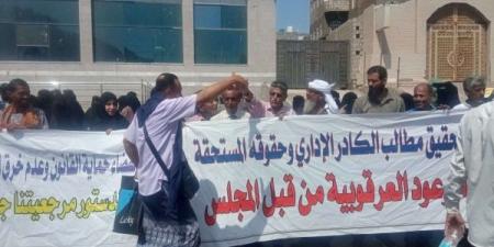 عدن.. وقفة احتجاجية لمنتسبي القضاء للمطالبة باعتماد وتوفير موازنة كافية لتنفيذ المهام القضائية