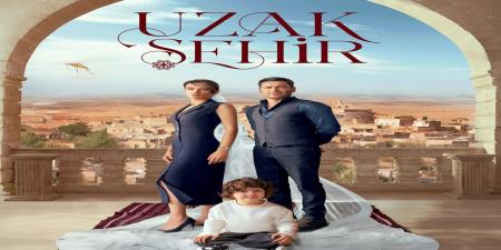 مسلسل المدينة البعيدة الحلقة 1