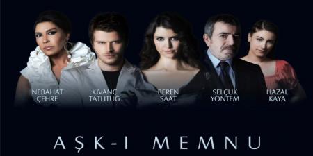 مسلسل العشق الممنوع الحلقة 5