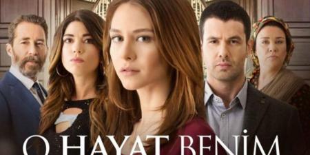 مسلسل تلك حياتي أنا الحلقة 2