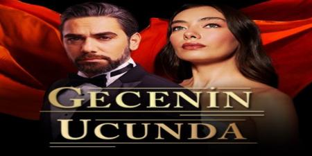 مسلسل على مشارف الليل الحلقة 1
