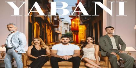 مسلسل المتوحش الحلقة 1