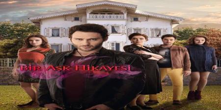 مسلسل قصة عشق الحلقة 1