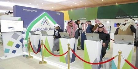 "حساب المواطن": إيداع 3 مليارات ريال مخصص دعم دفعة أغسطس للمستفيدين