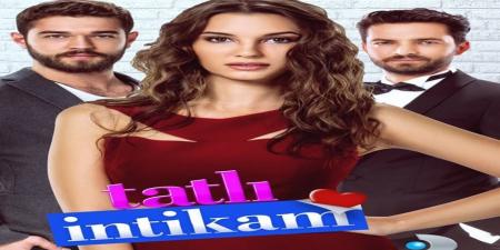 مسلسل الانتقام الحلو الحلقة 1