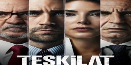 مسلسل المنظمة الحلقة 2