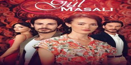 مسلسل حكاية وردة الحلقة 1
