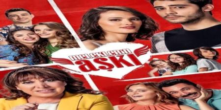 مسلسل حب ملائكة الحلقة 1