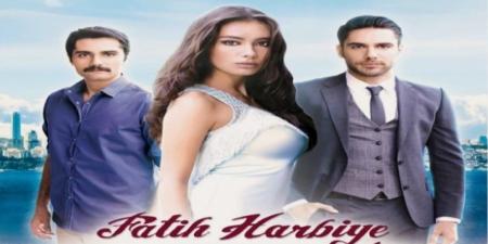 مسلسل فاتح حربية الموسم الاول الحلقة 1