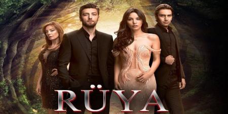 مسلسل الحلم الحلقة 1