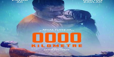 فيلم 0000 كيلو متر مترجم 0000 Kilometre 2024