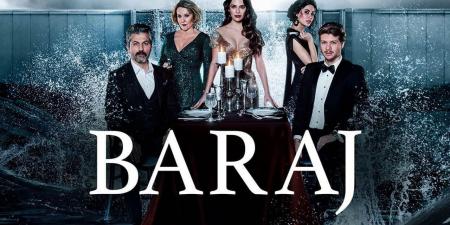 مسلسل السد الحلقة 1
