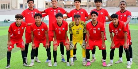 اليمن في المجموعة الثانية في تصفيات كأس آسيا للناشئين