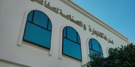 غرفة التجارة والصناعة لصفاقس تنظم بعثة أعمال متعددة القطاعات إلى المملكة العربية السعودية من 2 الى 6 نوفمبر 2025