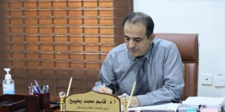 اليمن يبحث مع الصين دعم قطاعه الصحي