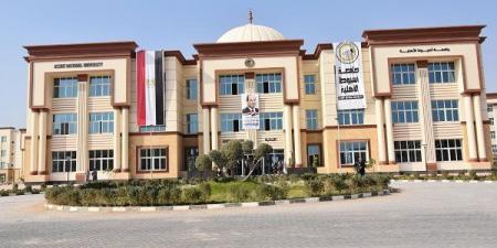 تنسيق الجامعات 2025 | جامعة أسيوط الأهلية تطرح برنامجين بكلية الألسن واللغات التطبيقية