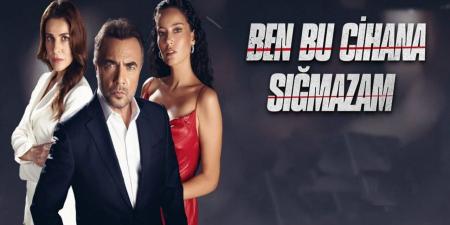 مسلسل هذا العالم لا يسعني الحلقة 3