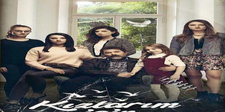 مسلسل من اجل بناتي الحلقة 1