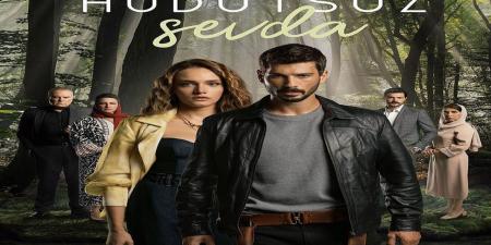 مسلسل حب بلا حدود الحلقة 2