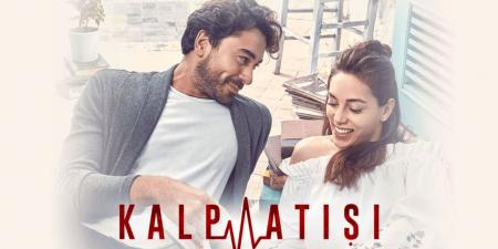 مسلسل نبضات قلب الحلقة 1