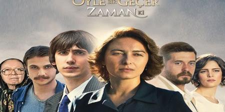 مسلسل على مر الزمان الموسم الثالث الحلقة 1