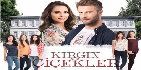 مسلسل الازهار الحزينة الموسم الاول الحلقة 9