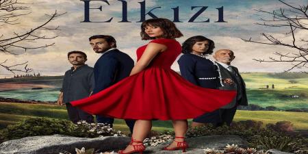 مسلسل الكنة الحلقة 1