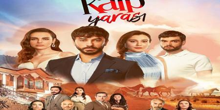 مسلسل جرح القلب الحلقة 2