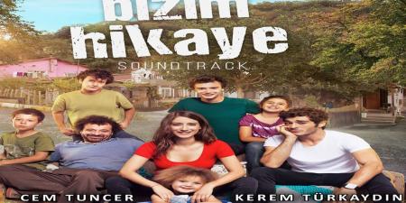مسلسل حكايتنا الموسم الاول الحلقة 2