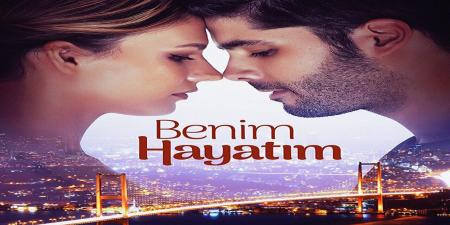 مسلسل حياتي انا الحلقة 1