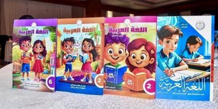 التربية والتعليم تزف بشرى سارة لأولياء الأمور حول التقييمات الأسبوعية لجميع المراحل الدراسية