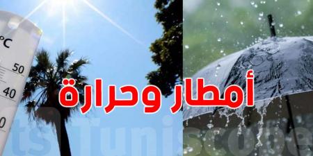 بعد الظهر: سحب بهذه المناطق وخلايا رعدية محلية مرفوقة بأمطار