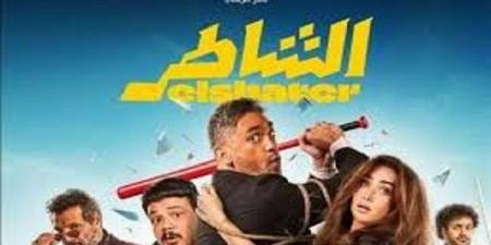 أمير كرارة يعود لصدارة إيرادات شباك التذاكر بـ " الشاطر"